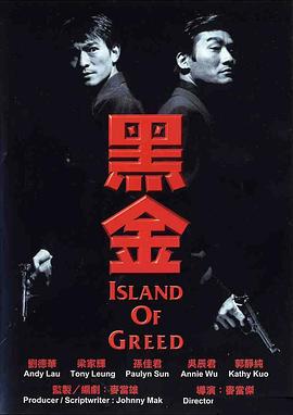 大香蕉免費一級在線