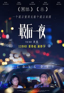 综合另类国产专区
