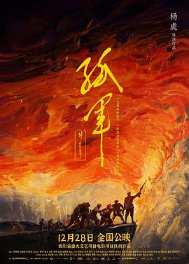 午夜劇場影視之家