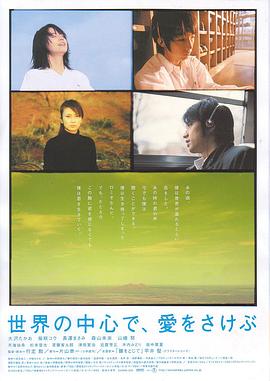 波波影院东京热