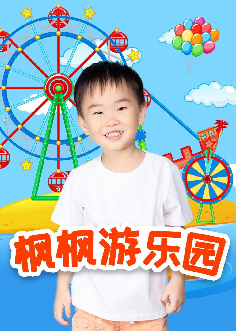 另類老頭樂無碼