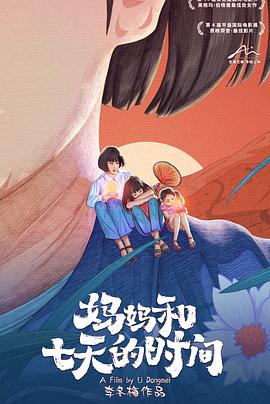 前嶋美樹無碼作品
