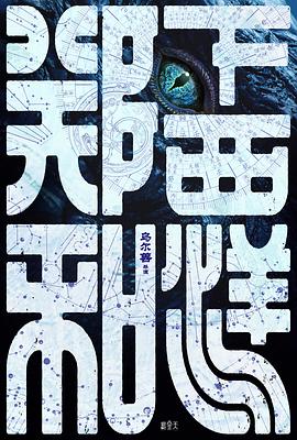 欧美女人在线视频午夜看