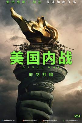 魔幻無碼magnet