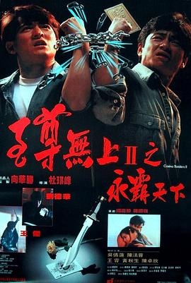 制服无码av不卡