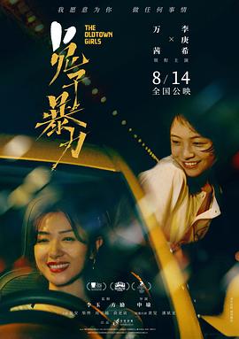 日韩网友大乱斗在线观看