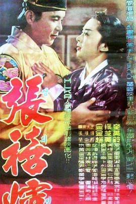 美日韓高清無碼電影