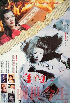 蒼井優(yōu)亞洲精品AA片在線播放