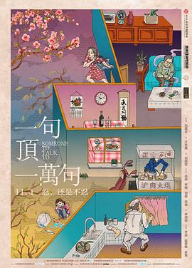 上原懷孕無碼