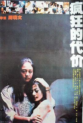國(guó)產(chǎn)精品國(guó)三級(jí)國(guó)