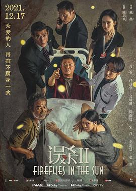 逼逼熱視頻在線觀看