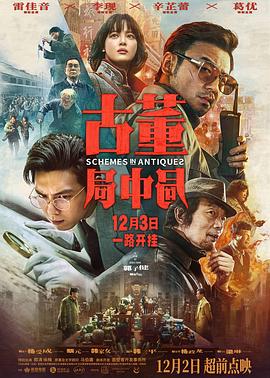 飆速宅男小鞠視頻在線