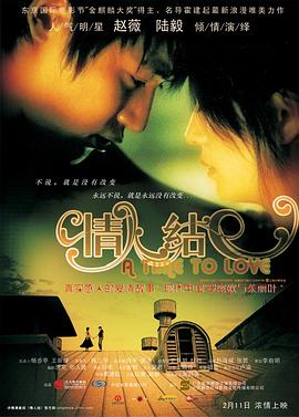 鬧伴娘福利視頻在線看