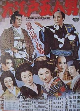 第五天堂影院在線播放