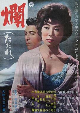 午夜在線bo