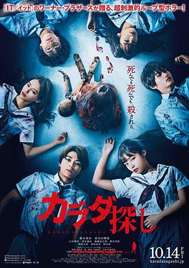 日韓在線影院西西影院