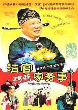 杰哥跑酷福利直播視頻