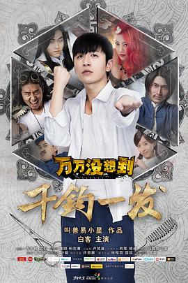 www男人天堂国产在线