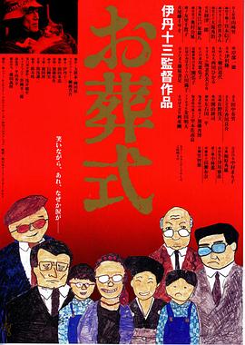 歐美日韓在錢免還看