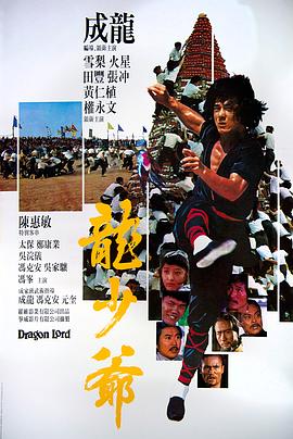 亞洲精品酒店圖片小說