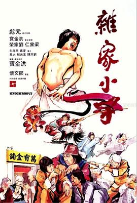 歐美人本Av在線觀看