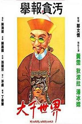 歐美在線絲襪另類