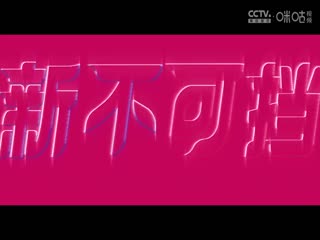 日本午夜私密視頻下載