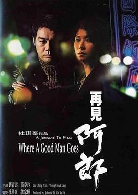 2019歐美字幕在線