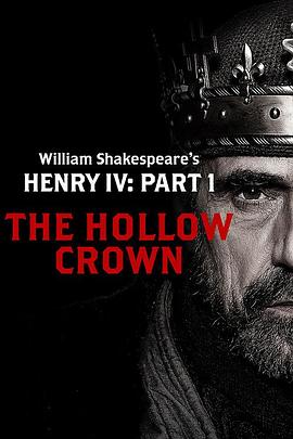 亨利四世：第一部分 Henry IV, Part 1[電影解說]