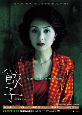 精品性欧美视频在线观看
