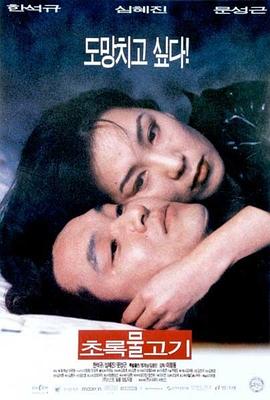 人妻张雅婷在线阅读
