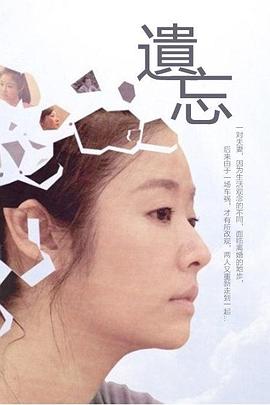 人妻的控制在線觀看