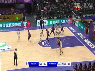 CBA常規(guī)賽第33輪 北京控股VS天津先行者 20240122（榮浩達(dá)）