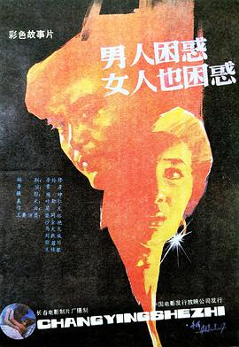 國產(chǎn)精品18在線觀看