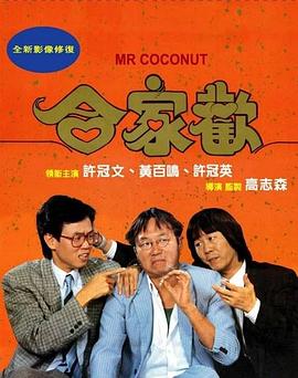 奈櫻福利在線觀看