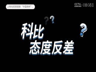 濃顏明星歐美在線觀看