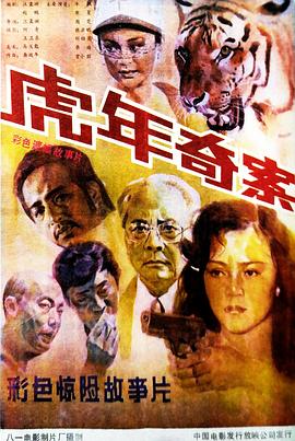 集福鲲开永久活动入口