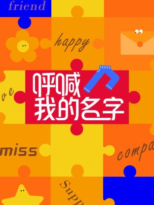 在线黑人无码