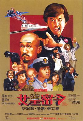 17直播看福利
