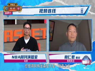 美日韩谈中国视频