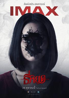 人妻被黑人中出的視頻