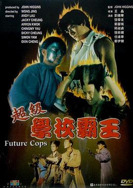 蜜桃A人妻電影在線