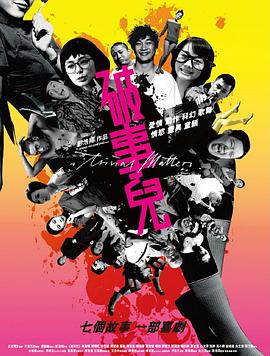 日韩av主播自慰