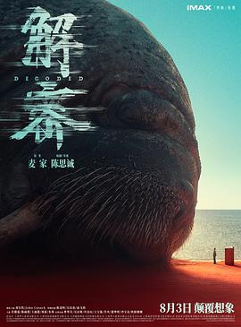 歐美寫真手機(jī)在線電影網(wǎng)