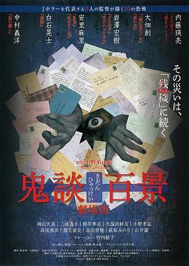 ssssss日本无码