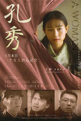 政協(xié)女委員群p