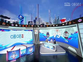 CBA常規(guī)賽第24輪 山東高速VS廣州龍獅 20231231（連睿、周鵬、曾令旭）