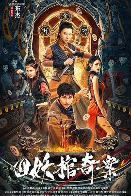 絲襪人妻磁力集合下載