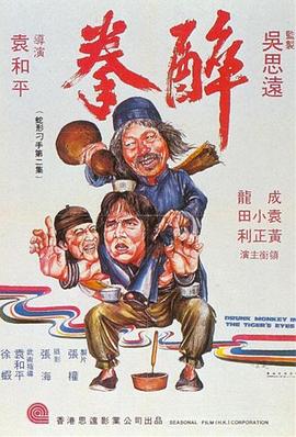 主播整蠱午夜來(lái)電視頻播放