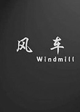onsh無碼游戲